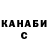 ГАШ VHQ Vadimich