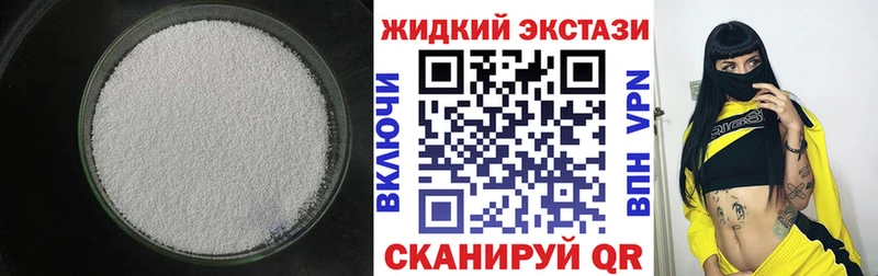 ОМГ ОМГ tor  Алупка  это формула  сколько стоит  Бутират GHB 