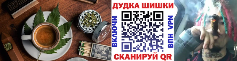 хочу   Алупка  Еда ТГК конопля 