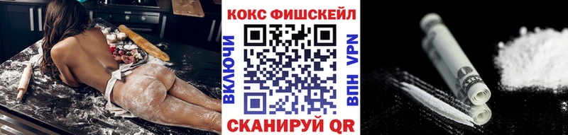 Кокаин VHQ  закладка  Алупка 