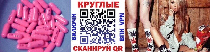 Ecstasy DUBAI Алупка