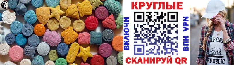 ЭКСТАЗИ TESLA где продают Алупка