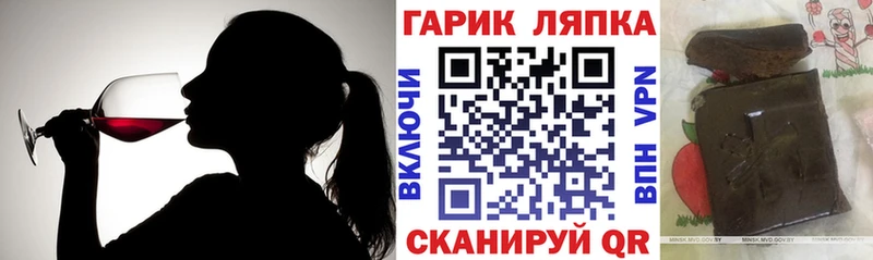 ГАШИШ Cannabis  Алупка 