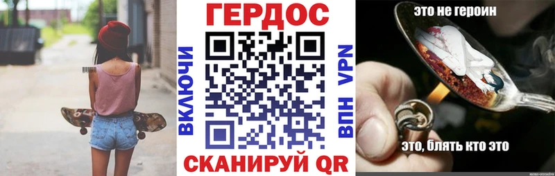 shop какой сайт  Алупка  Героин белый 