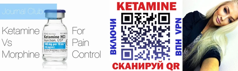 КЕТАМИН ketamine  купить наркотики сайты  Алупка 