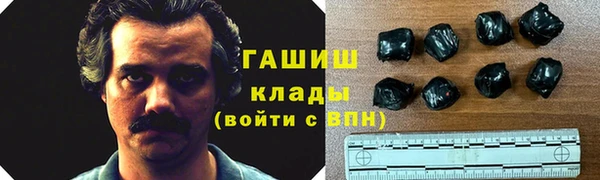 кокаин премиум Алексин