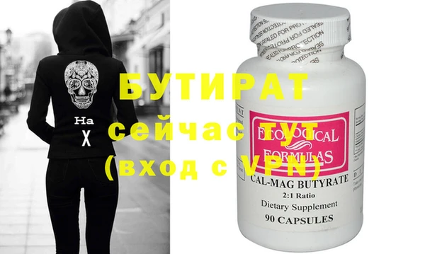 бутик Алзамай