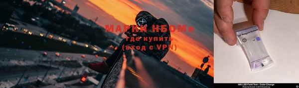 кокаин премиум Алексин