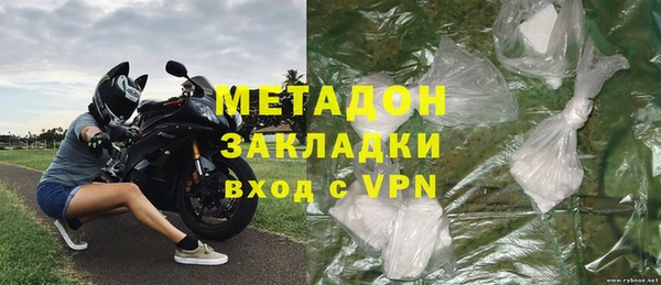 кокаин премиум Алексин
