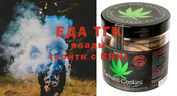 кокаин премиум Алексин