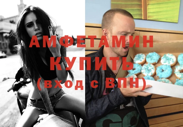 кокаин премиум Алексин