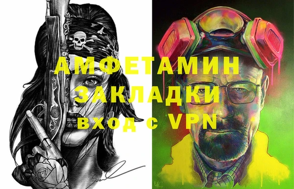 кокаин премиум Алексин