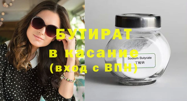 бутик Алзамай