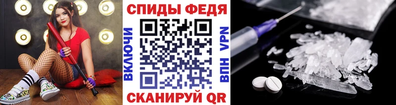 Метамфетамин пудра  купить наркотики сайты  Алупка 