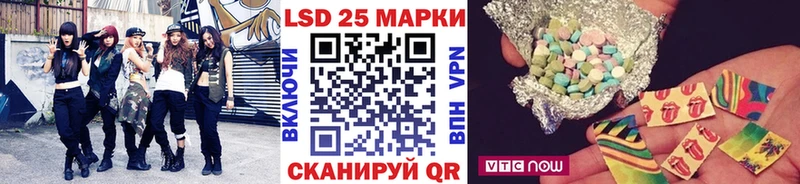 Марки N-bome 1500мкг  Алупка 