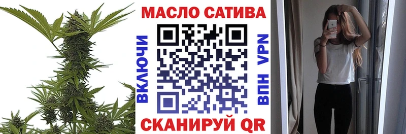 ТГК вейп с тгк  где можно купить   Алупка 