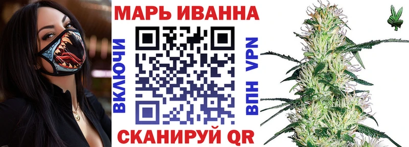 Канабис тримм Алупка